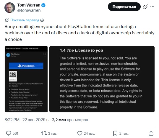 tomwarren