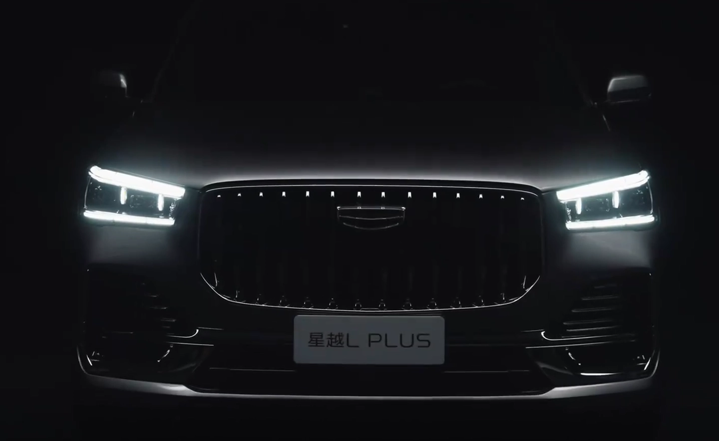 Скриншот видео Geely