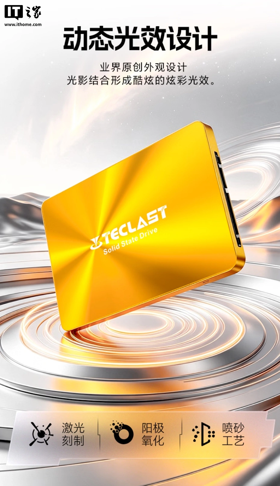 Teclast Aurora: представлен SSD на 8 ТБ за 730 долларов Teclast Aurora: представлен SSD на 8 ТБ за 730 долларов