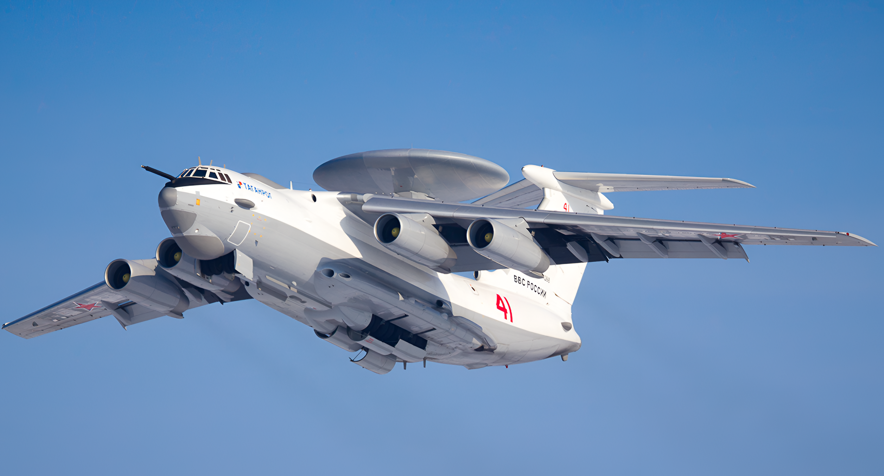 ДРЛО А-50У
