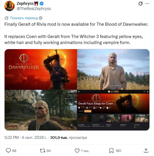 Мод с Геральтом из Ривии доступен для The Blood of Dawnwalker