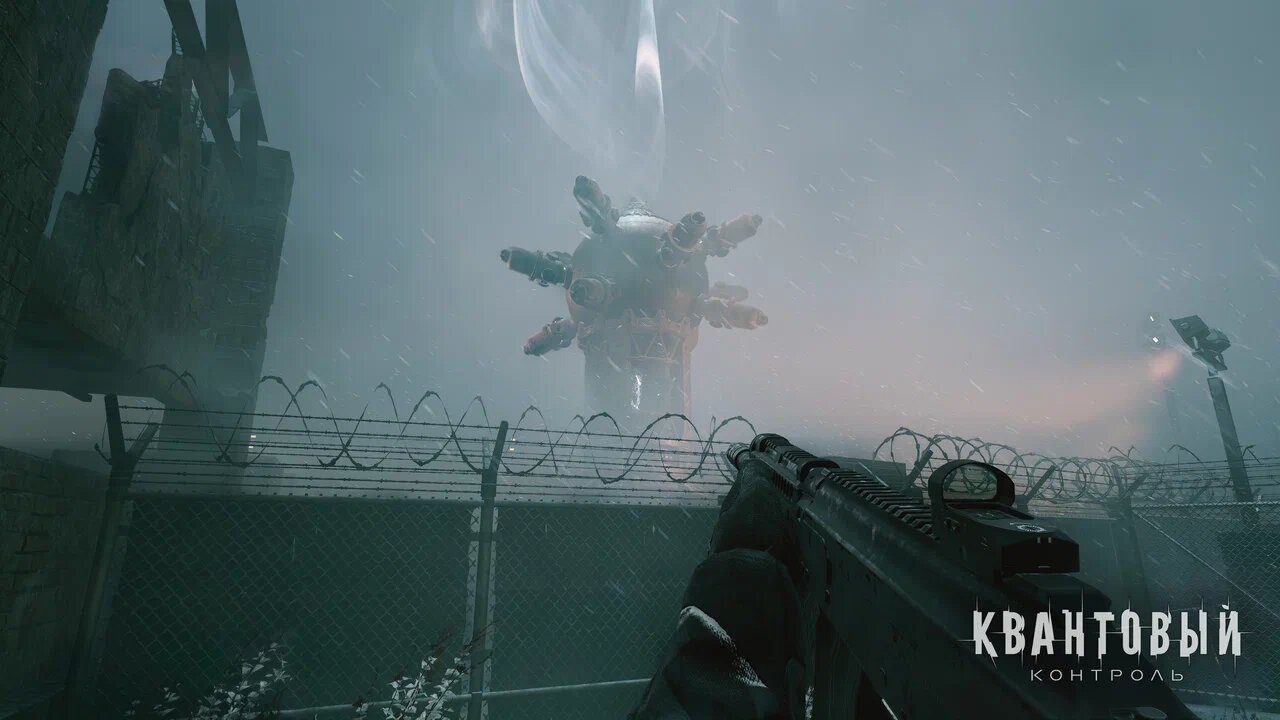 Квантовый контроль