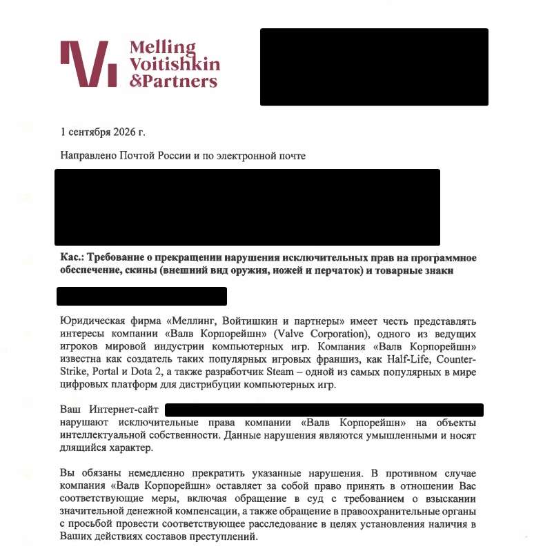 Документ