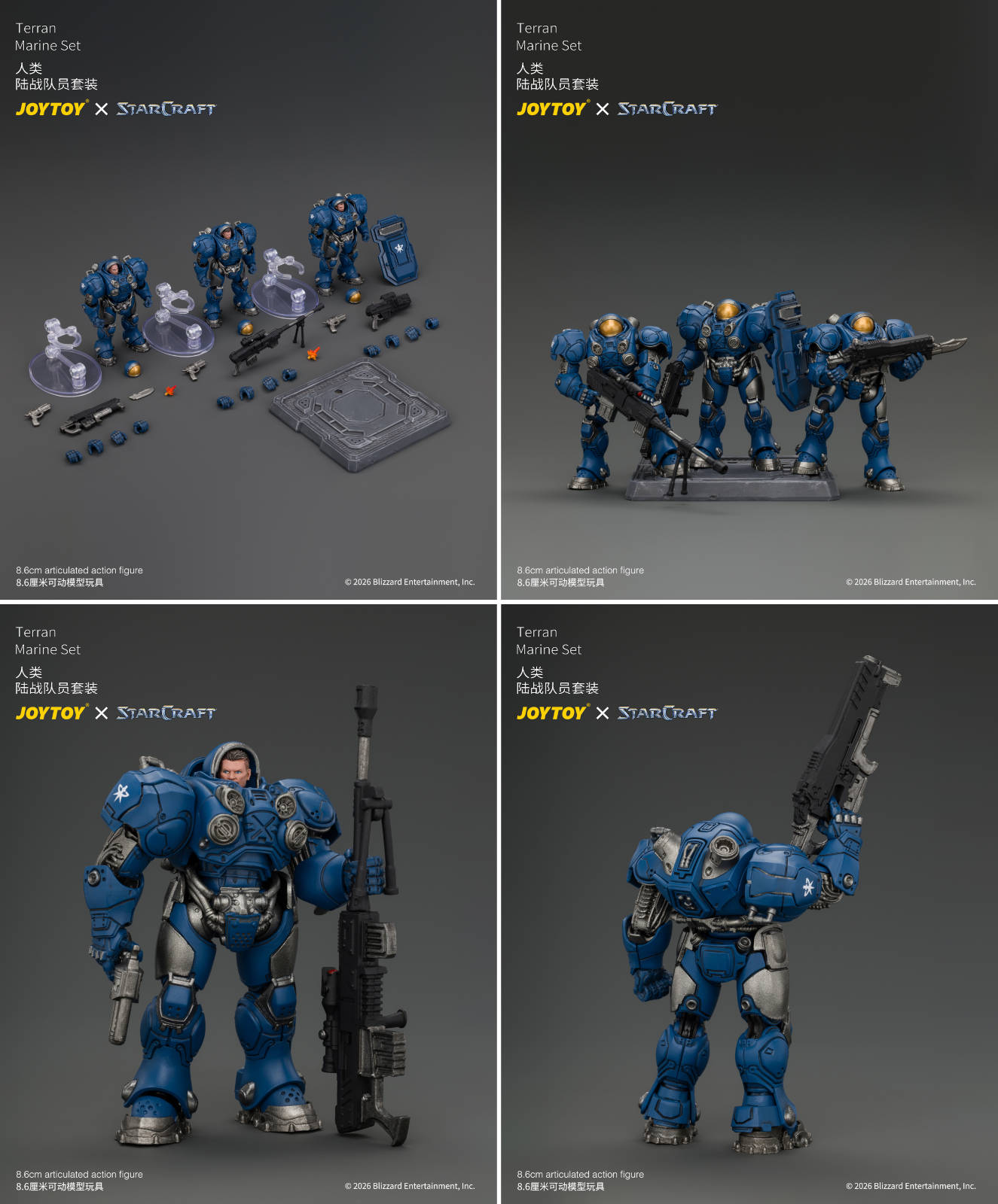 Права на изображения принадлежат JoyToy и Blizzard Entertainment