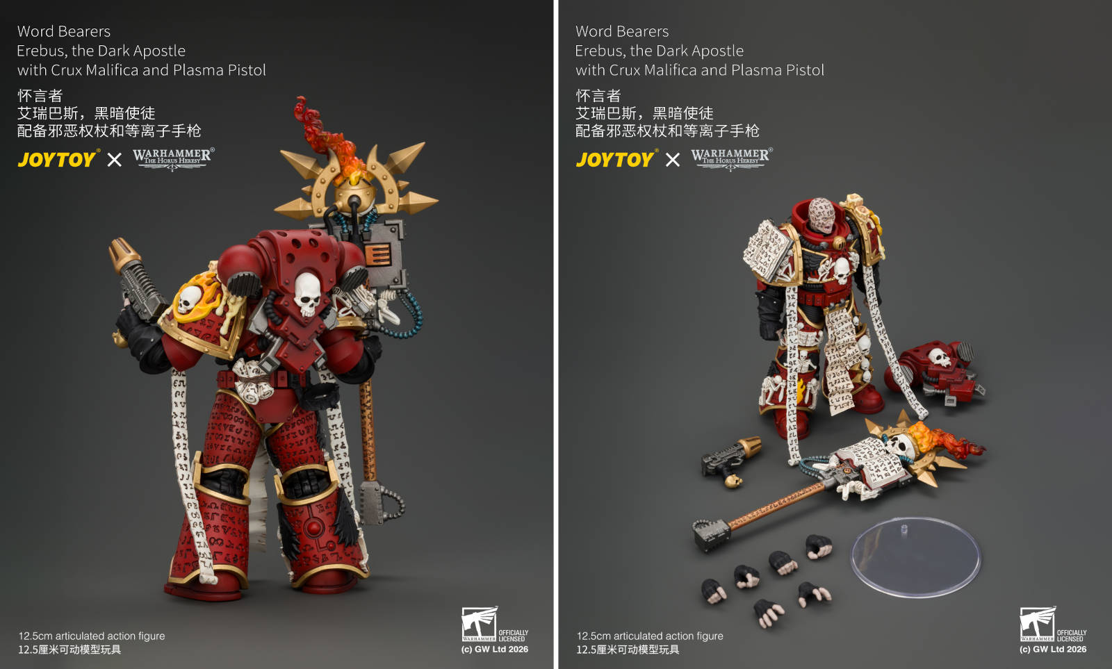 Права на изображения принадлежат JoyToy и Games Workshop