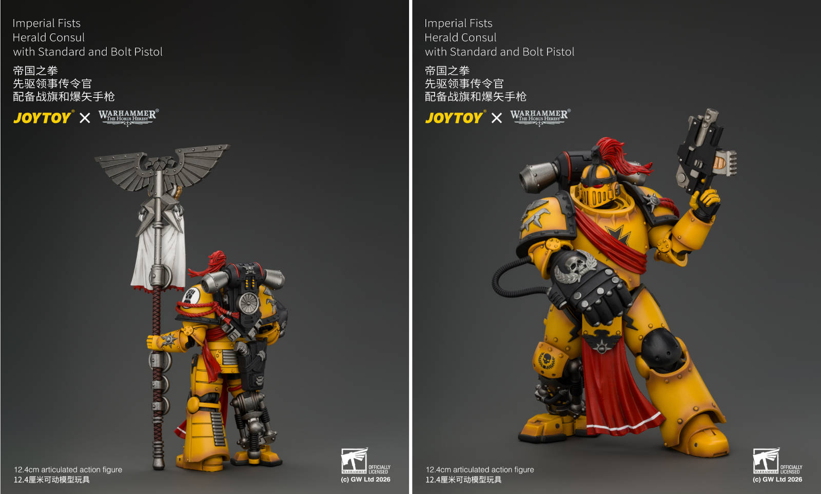 Права на изображения принадлежат JoyToy и Games Workshop