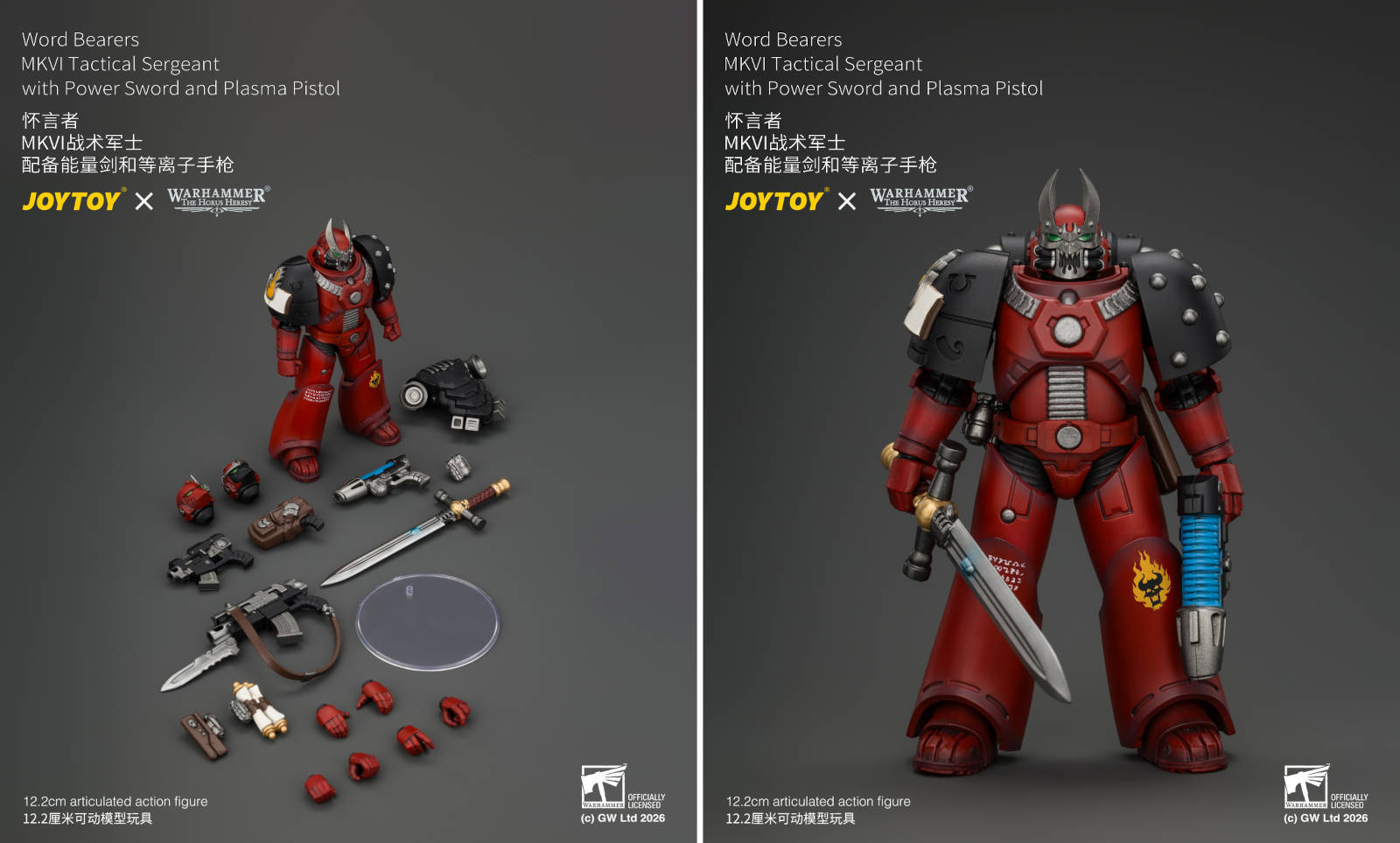 Права на изображения принадлежат JoyToy и Games Workshop