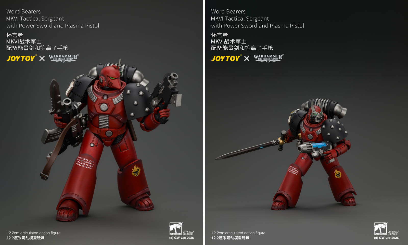 Права на изображения принадлежат JoyToy и Games Workshop