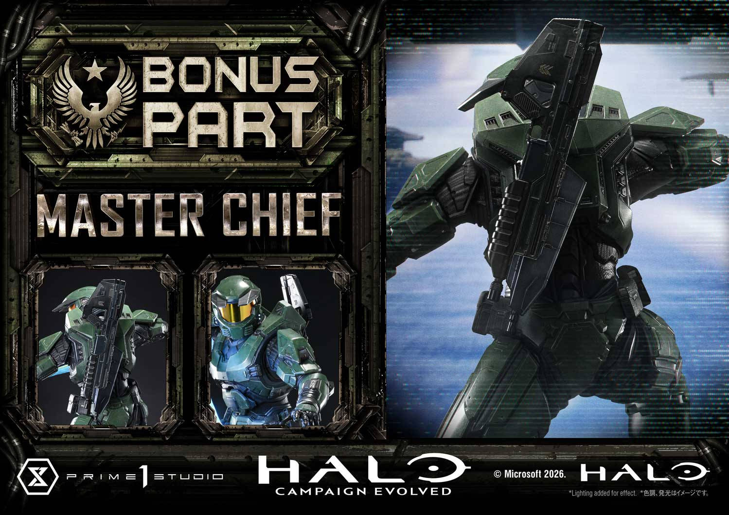 Права на изображения принадлежат Halo Studios, Microsoft и Prime 1 Studio