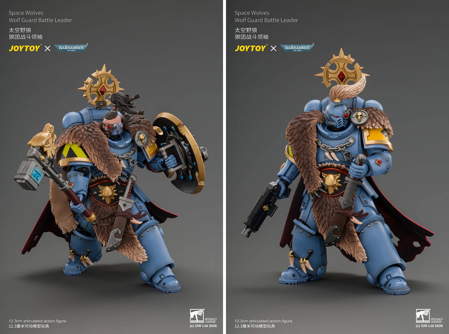 Права на изображения принадлежат Games Workshop и JoyToy