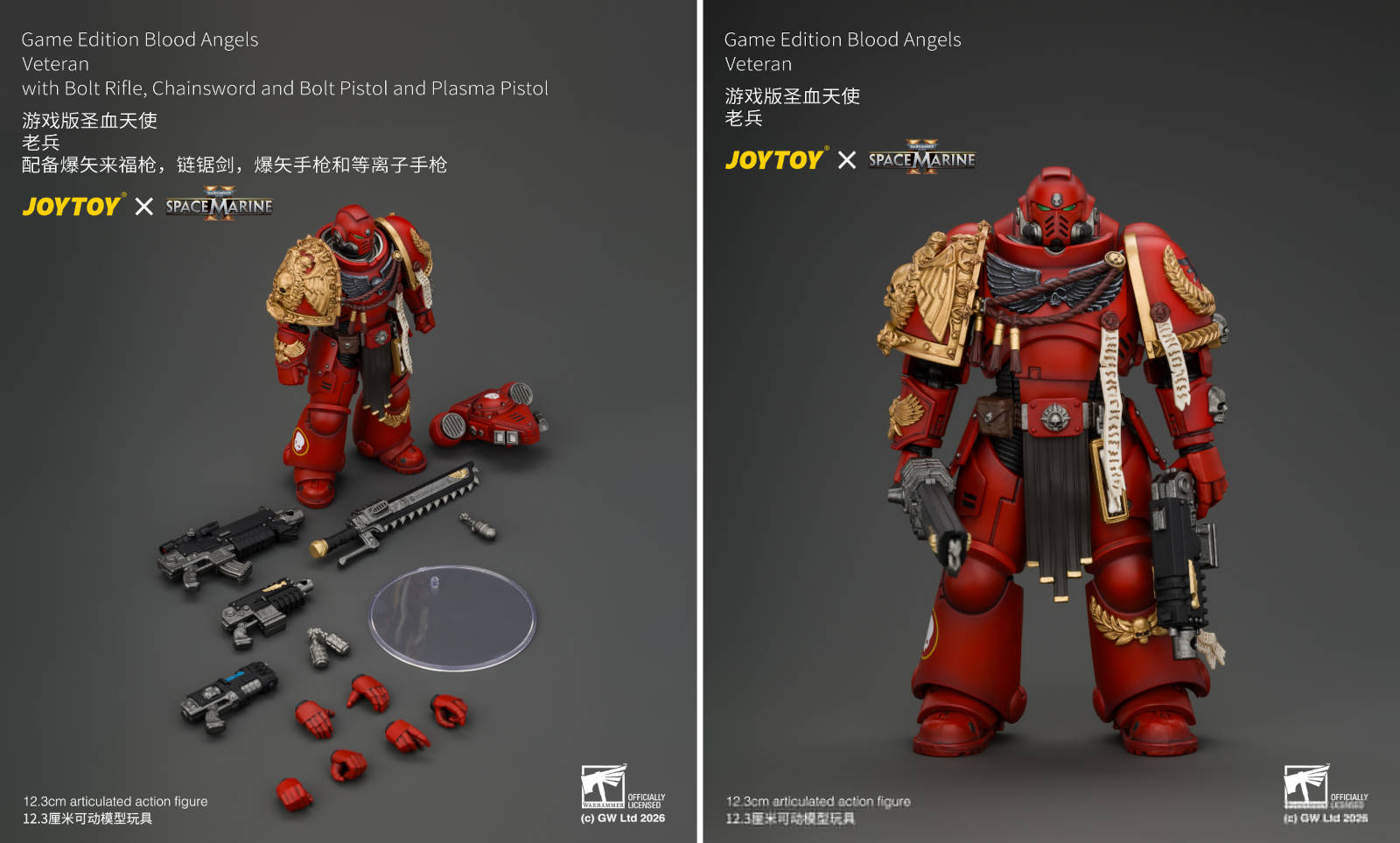 Права на изображения принадлежат Games Workshop и JoyToy