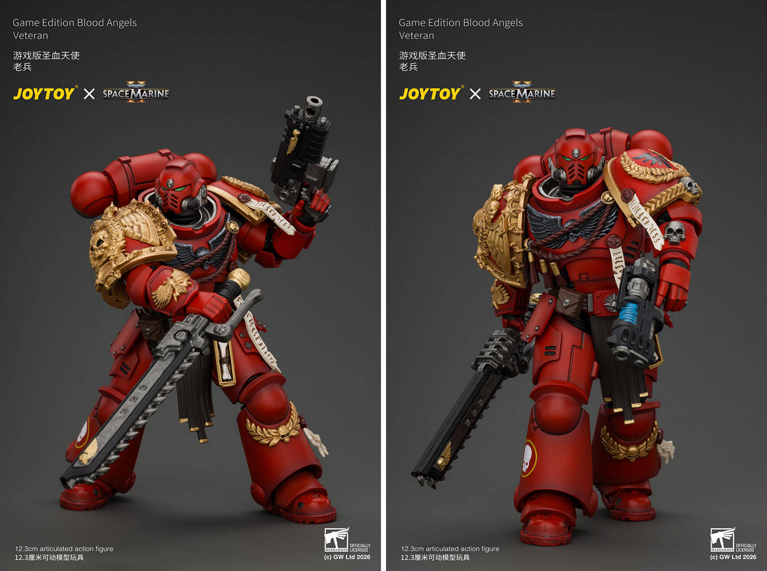 Права на изображения принадлежат Games Workshop и JoyToy