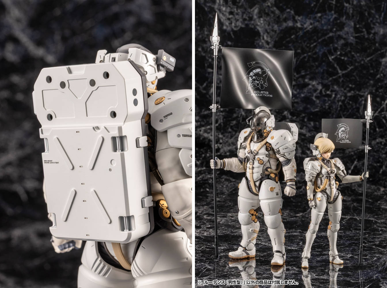 Права на изображения принадлежат Kojima Productions и Kotobukiya