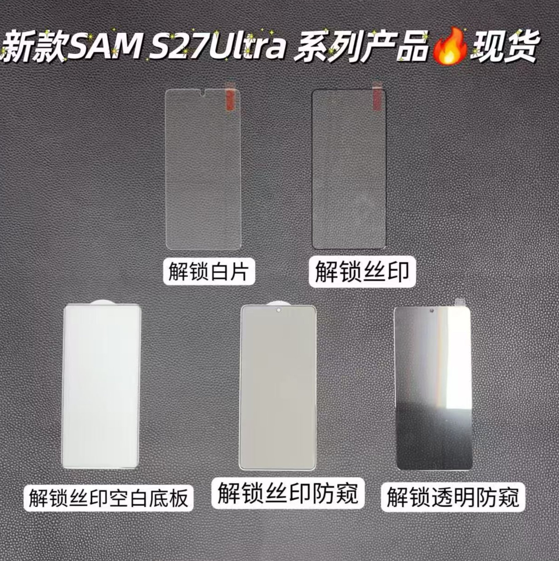 Samsung Galaxy S27 Ultra будет почти неотличим от S26 Ultra — инсайдер говорит о самом незначительн…
