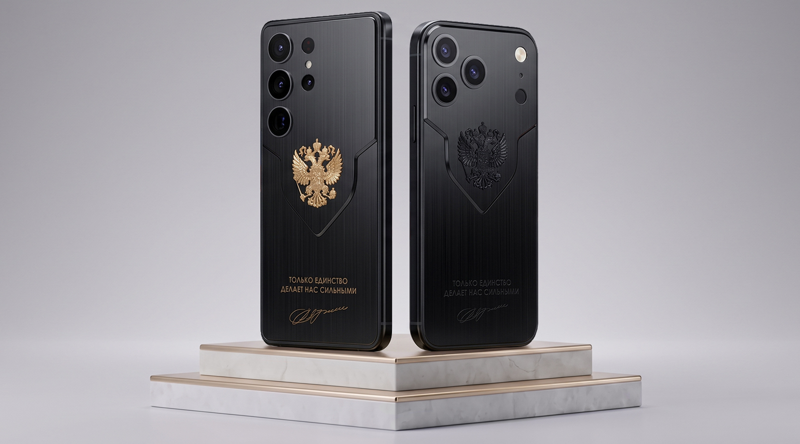 В России представили «президентские» iPhone 18 Pro и Samsung S26
