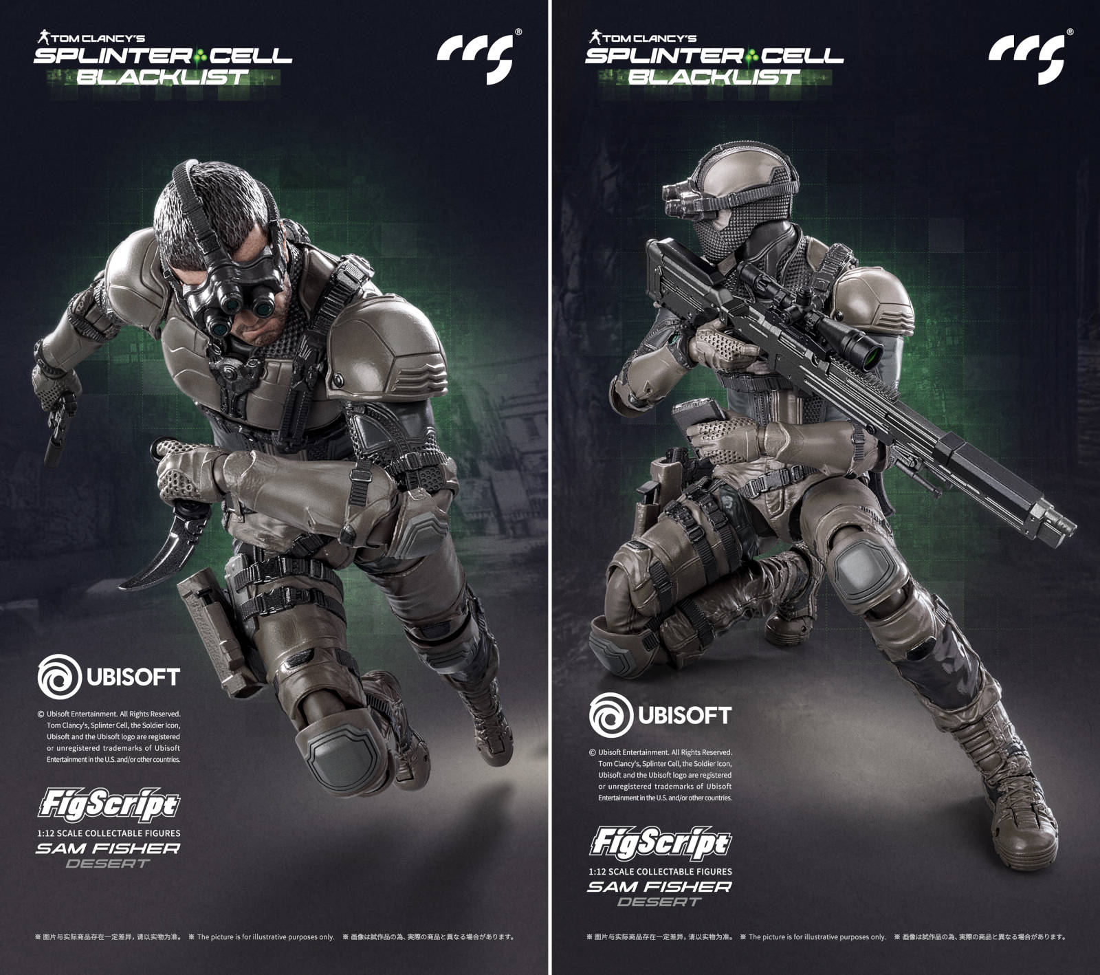 Права на изображения принадлежат Ubisoft и CCSTOYS
