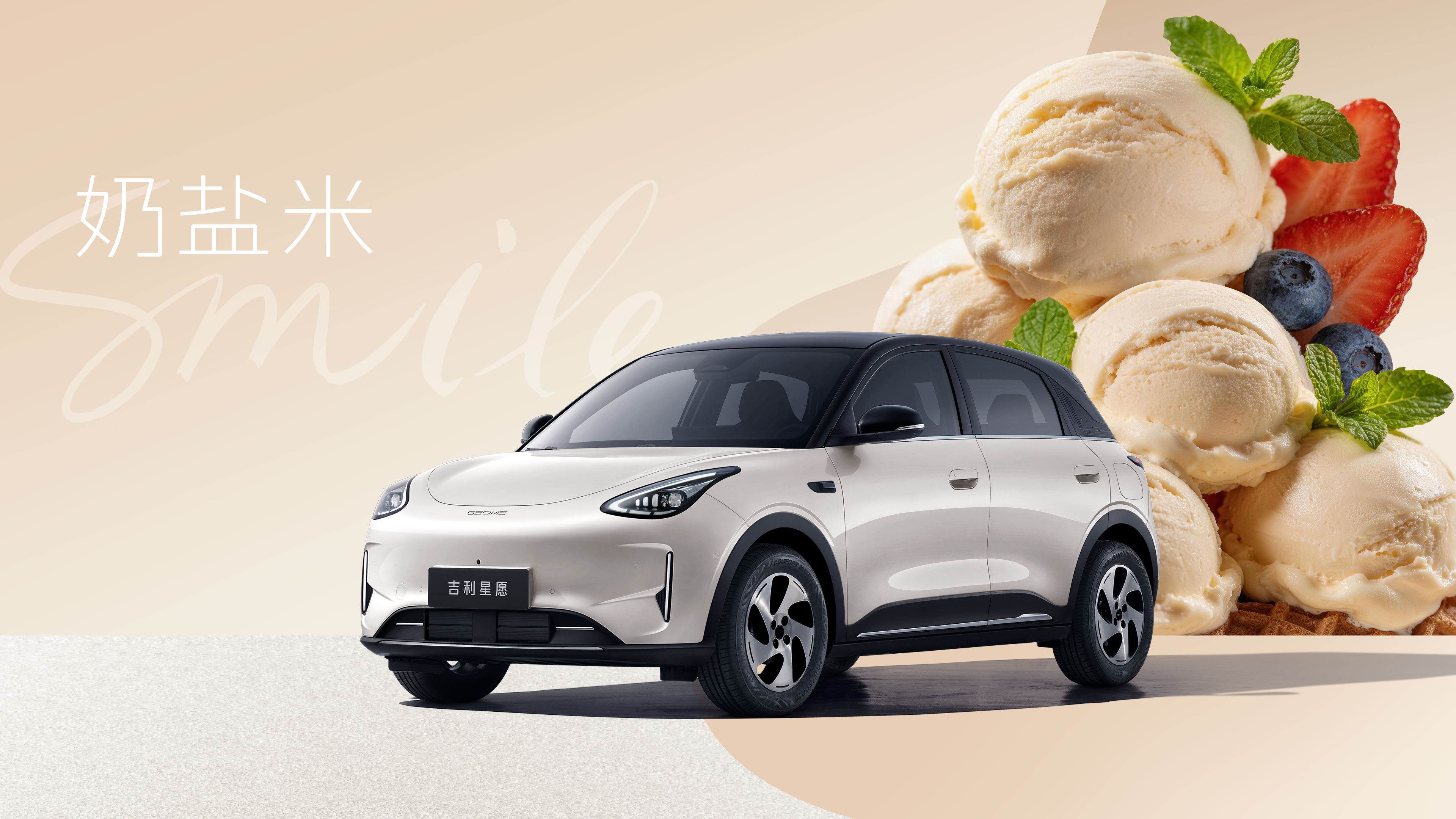 Самый популярный автомобиль Китая официально приедет в Россию: продажи Geely EX2 в РФ стартуют до к…