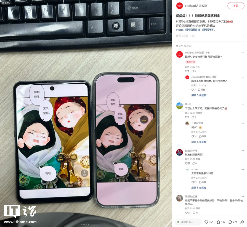 Первый Android-смартфон с широким экраном 16:9 — и всего за 150 долларов — анонсировала Coolpad