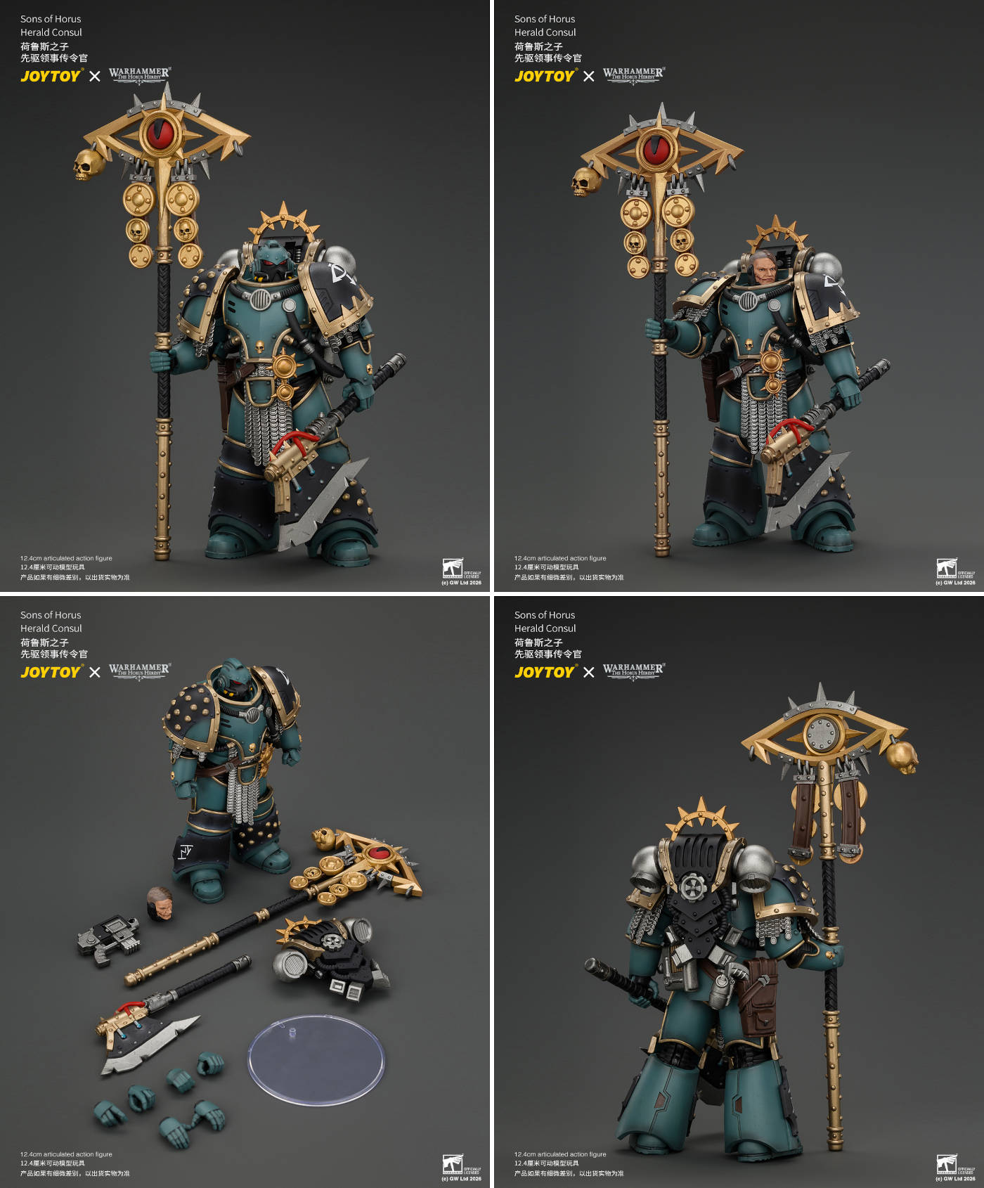 Права на изображения принадлежат JoyToy и Games Workshop