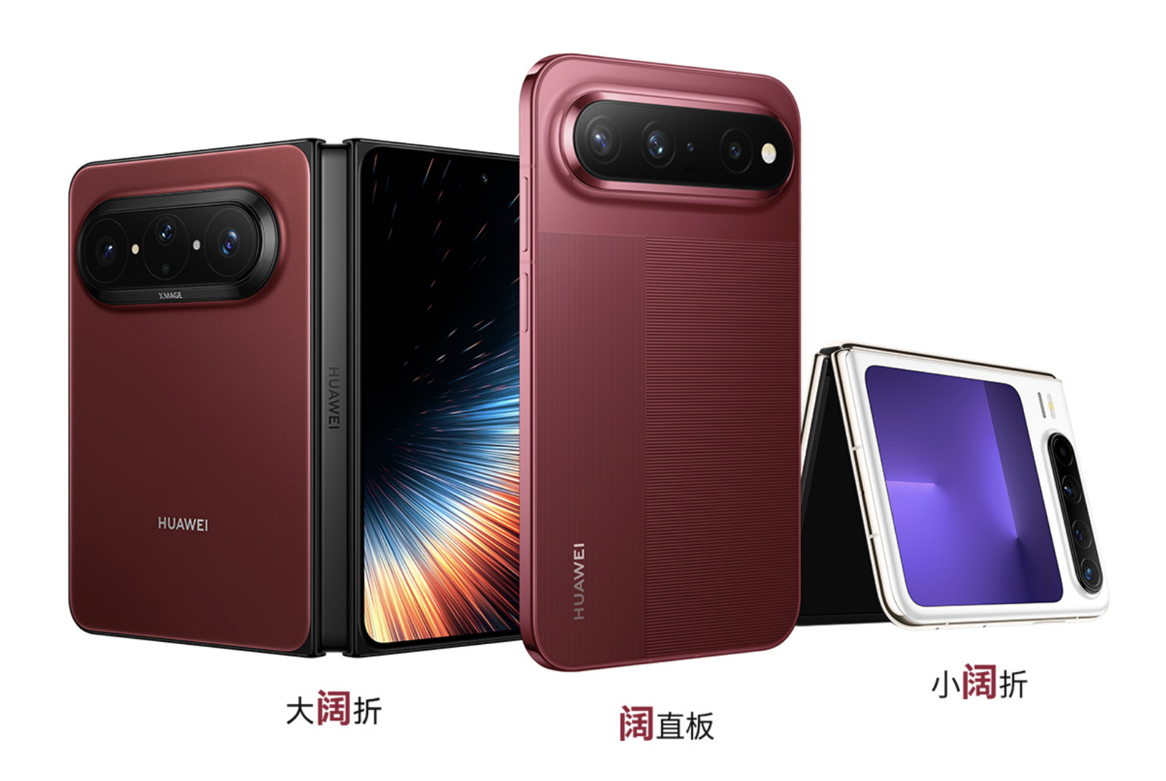 Каждый третий покупатель перешёл с iPhone: широкоформатные смартфоны Huawei стали хитом