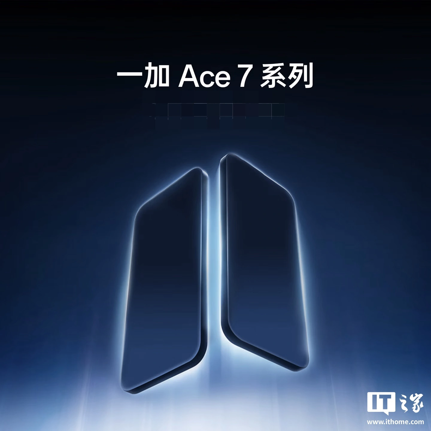 9000 мАч, 200 Мп, водозащита, вентилятор и Snapdragon 8 Elite Gen 5. OnePlus Ace 7 и Ace 7 Pro уже…