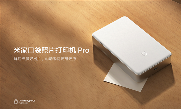 Достаточно подключить смартфон: Xiaomi представила карманный фотопринтер