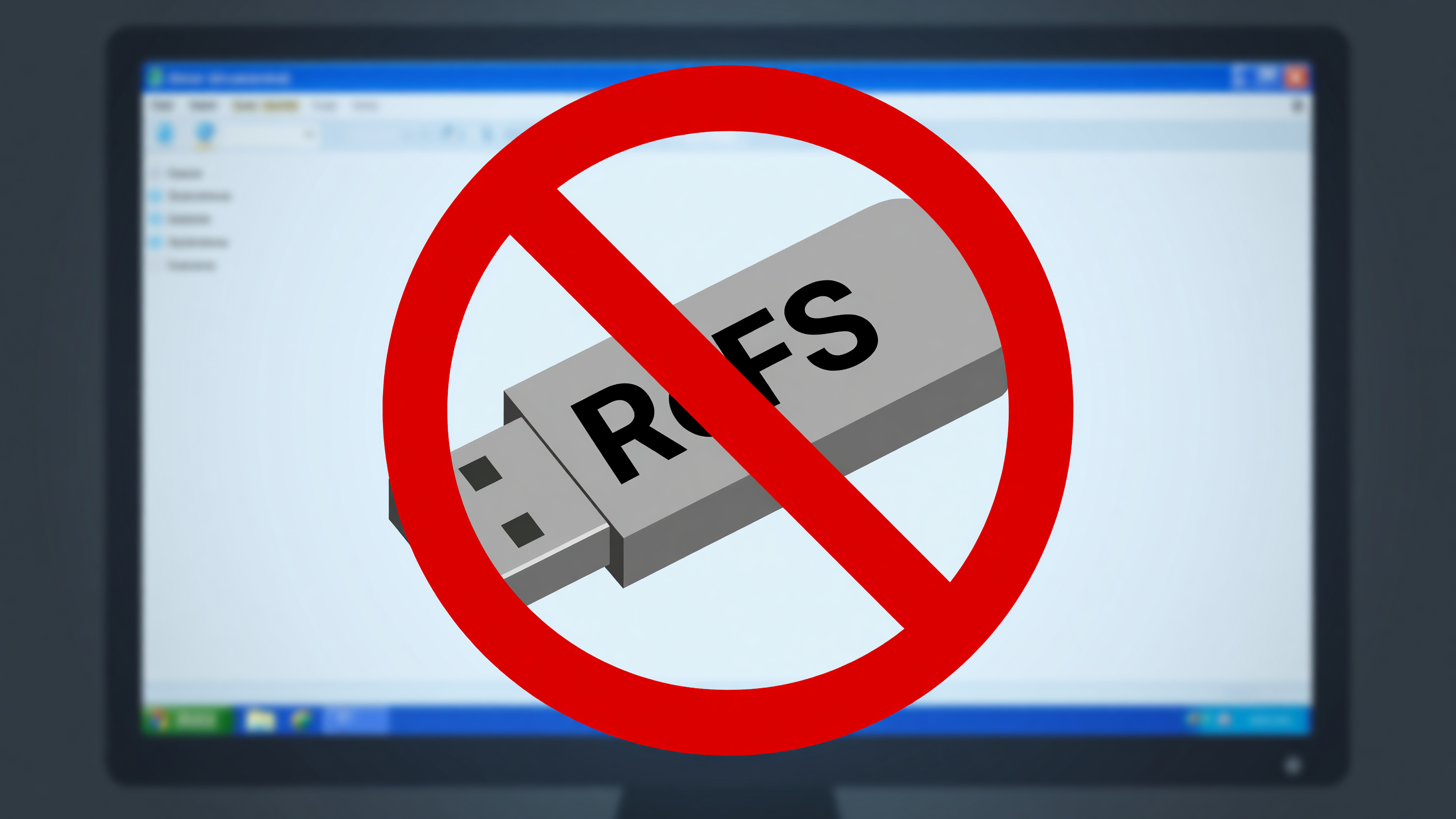 Microsoft ограничит возможности файловой системы ReFS в Windows с января