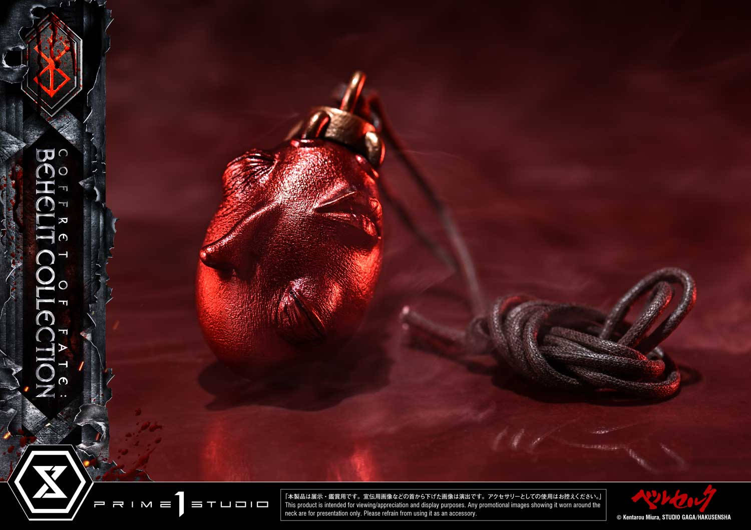 Prime 1 Studio Opens Preorders for Full-Size Behelits from the “Berserk ...