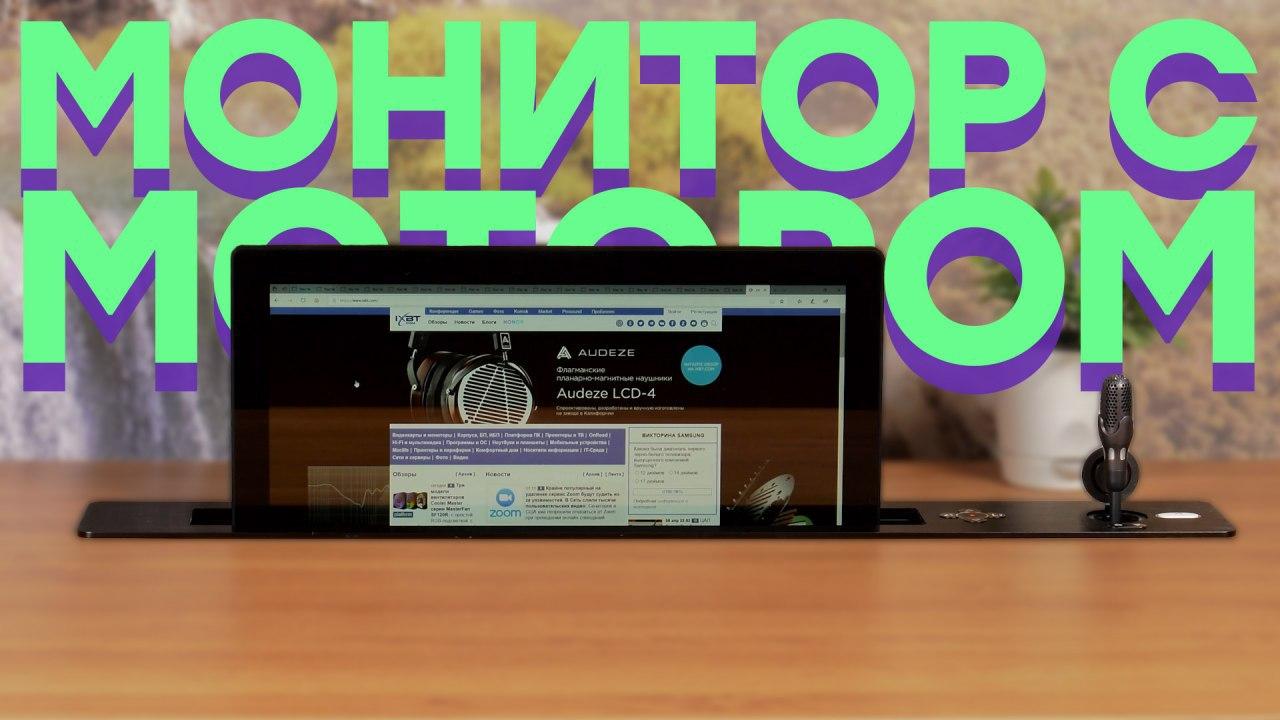 Обзор встраиваемой системы Wize WR-15GV Touch с выдвижным монитором и лифтом для микрофона