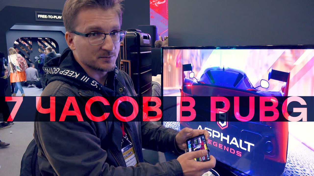 Лучший игровой смартфон и много ноутбуков Asus на Игромире 2019