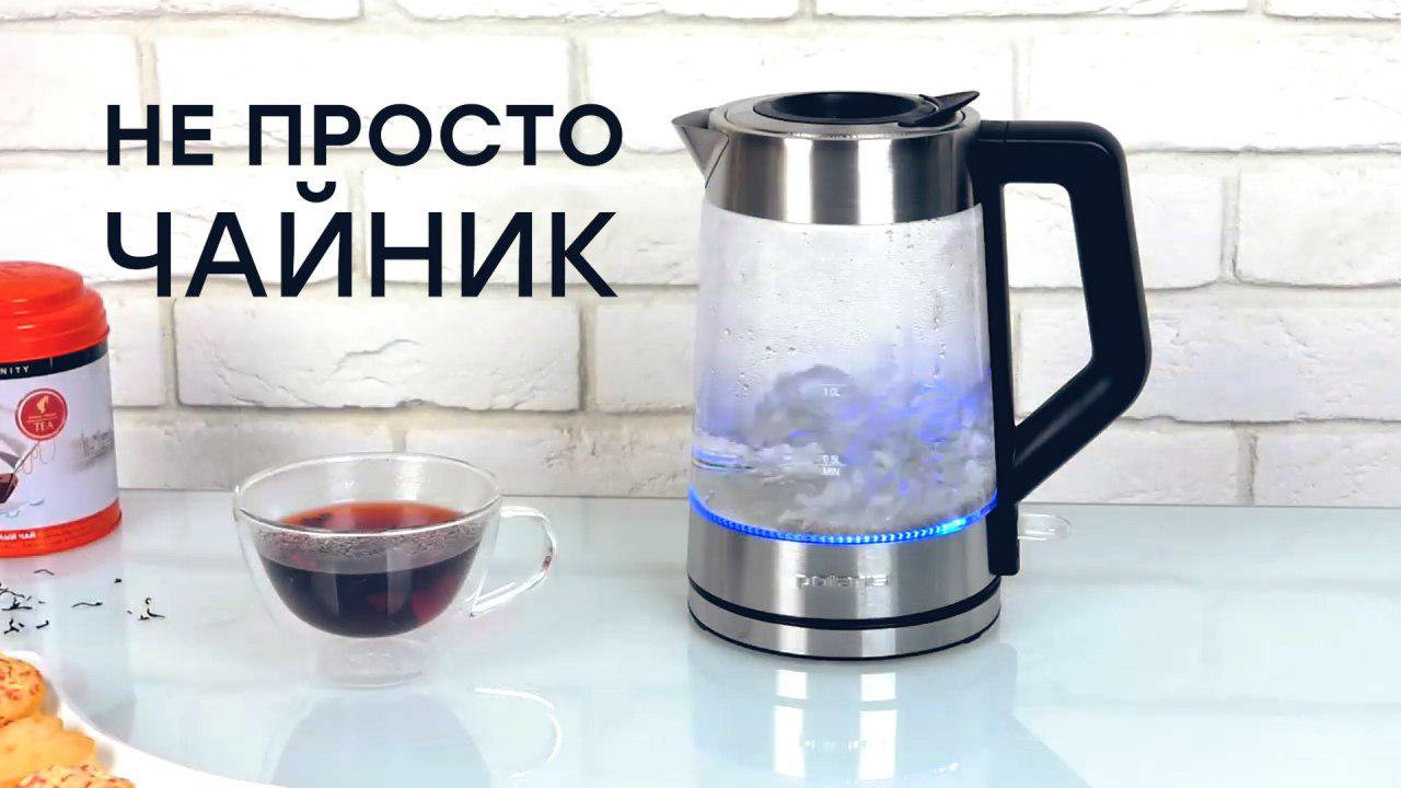Обзор электрического чайника Polaris PWK 1702CGL
