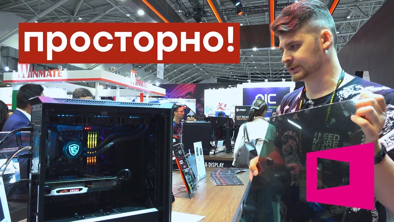 Все для Intel. Решения MSI на Computex 2019