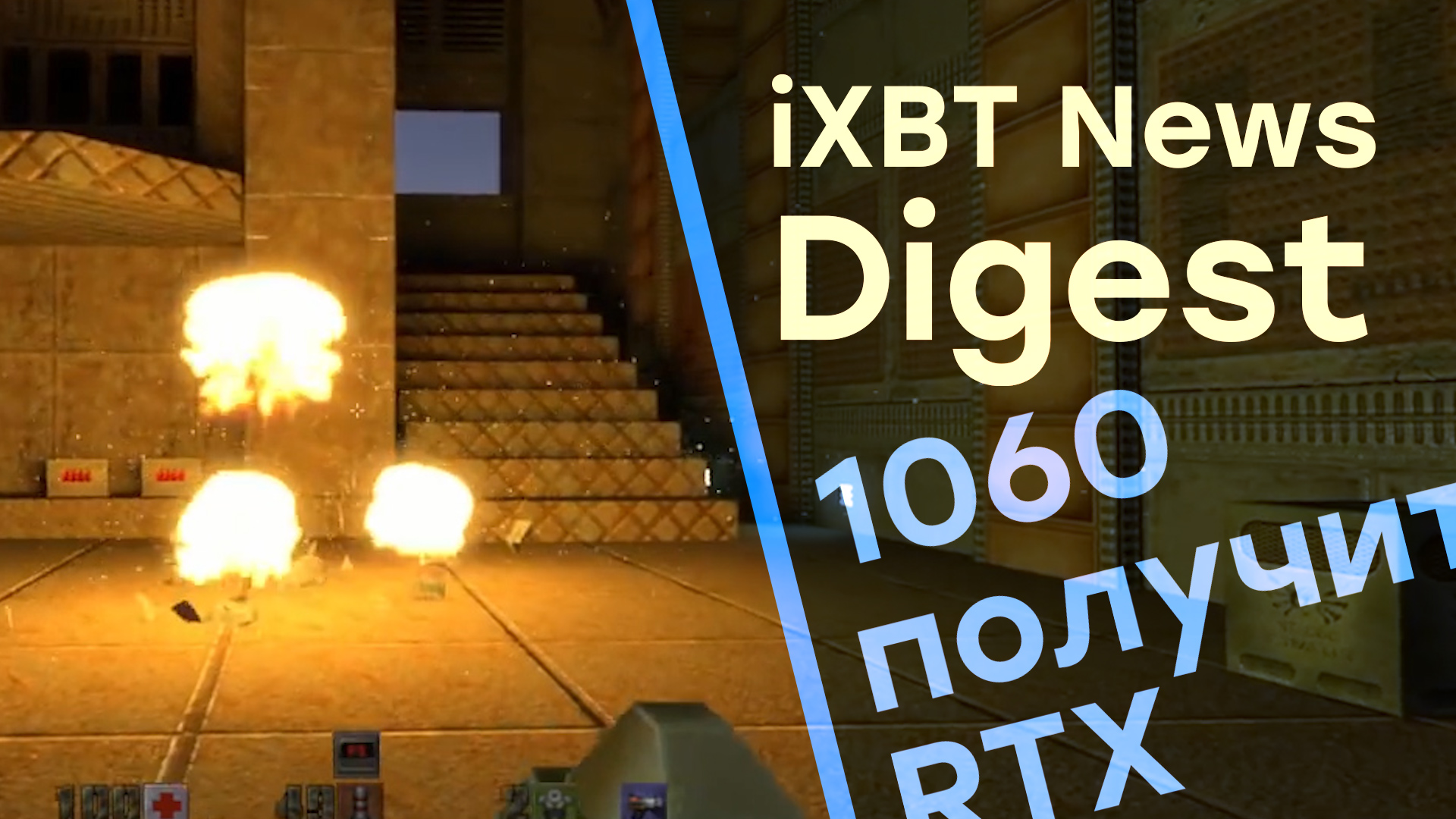 RTX всем и каждому, DirectX 12 на Windows 7