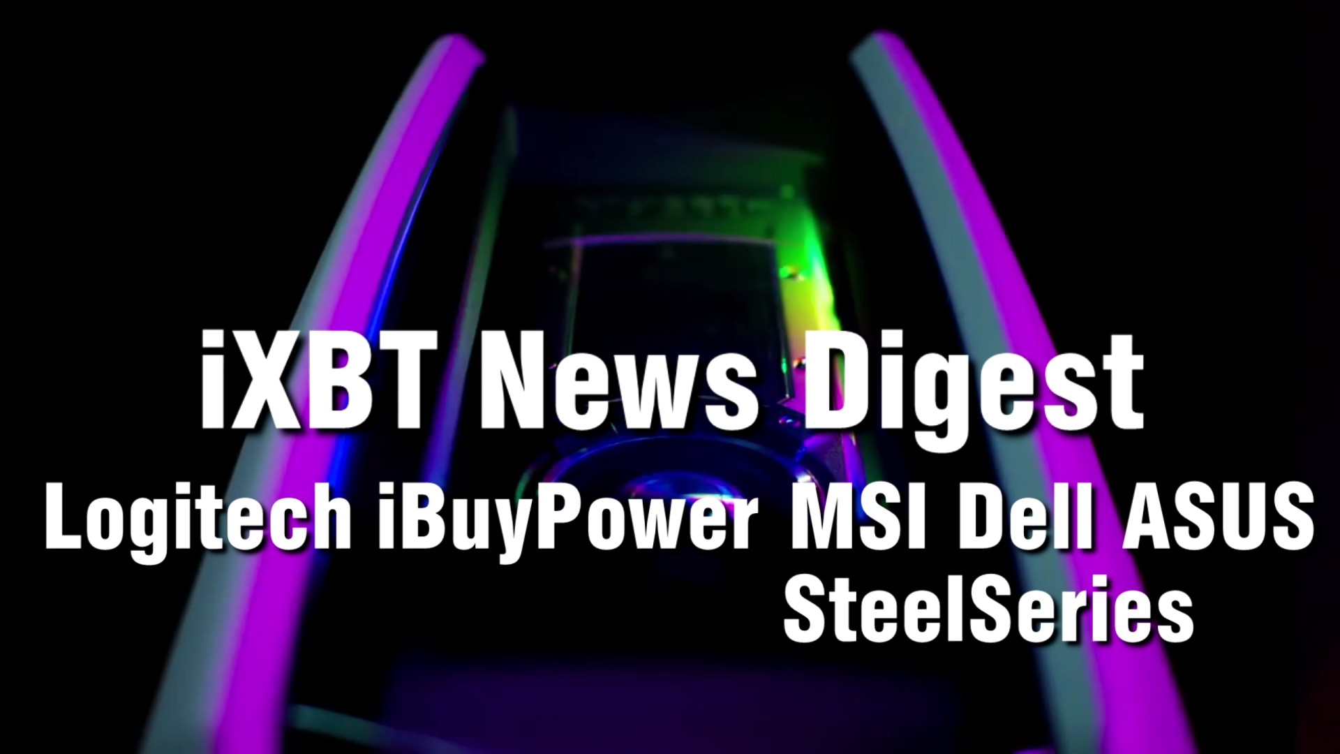 CES 2016: решения Asus, Dell, MSI, iBuyPower, Logitech и SteelSeries
