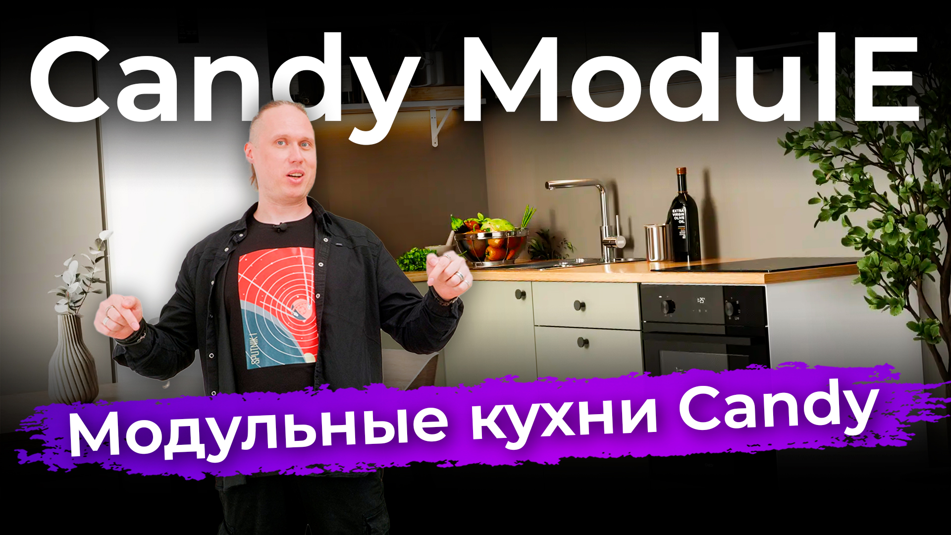 Сборка и обзор кухонной мебели Candy ModulE